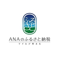 ANAのふるさと納税