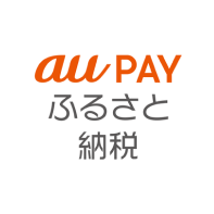 auPAYふるさと納税