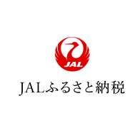 JALふるさと納税